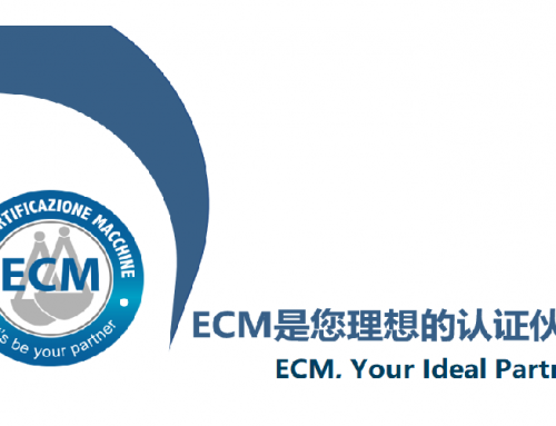 ECM是您理想的认证伙伴